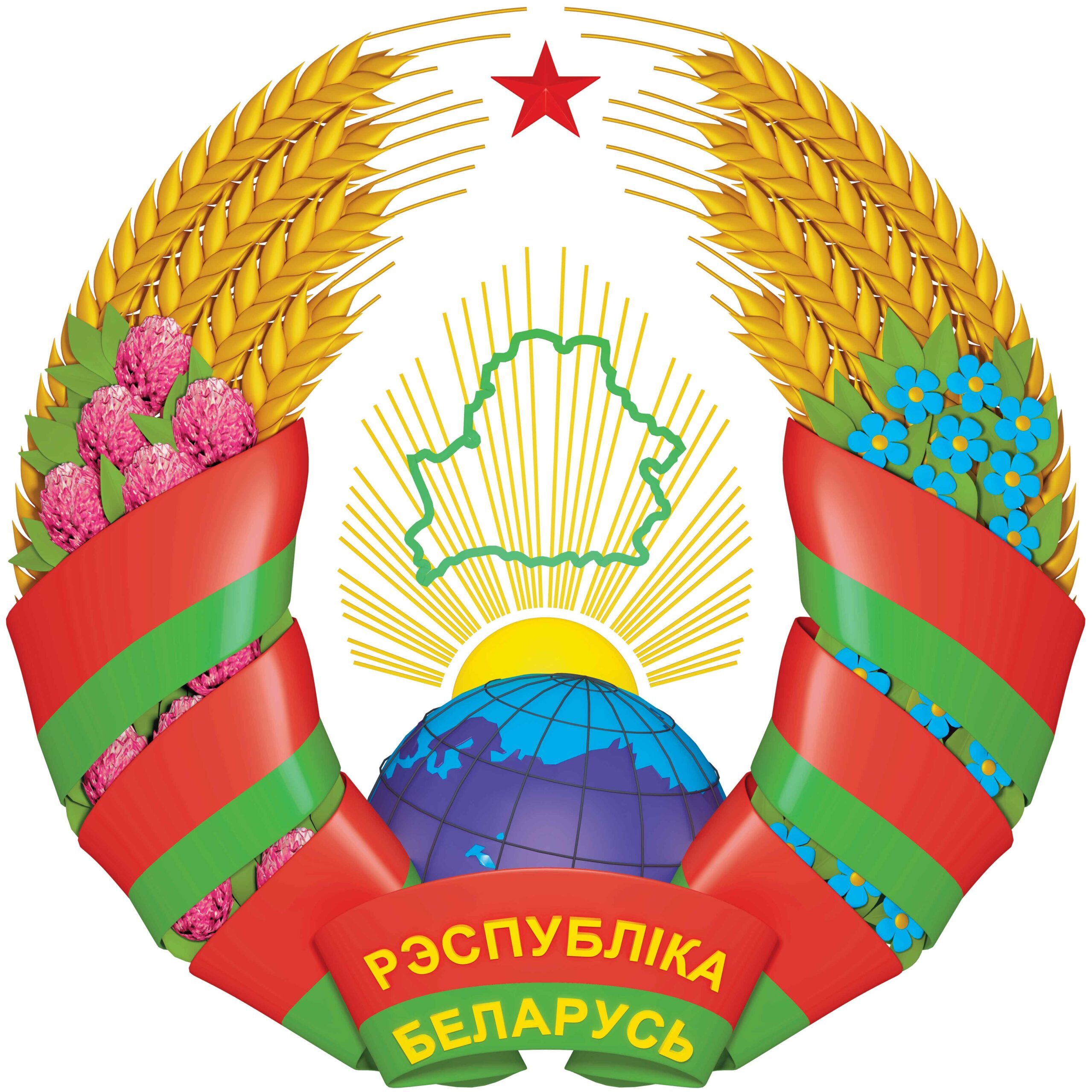 Государственное учреждение "Гомельский областной центр по обеспечению деятельности бюджетных организаций"