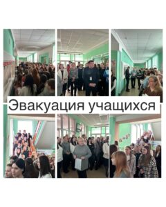 Подробнее о статье Комплекс мероприятий по гражданской обороне