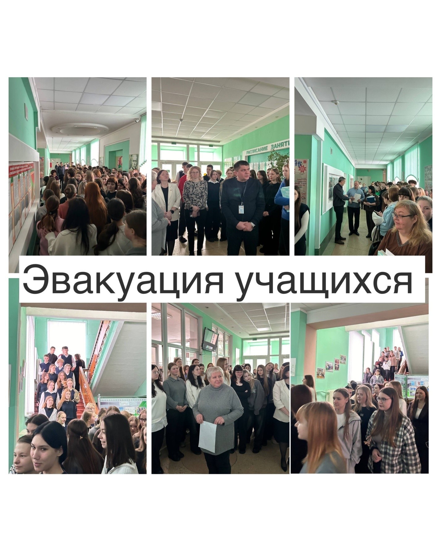 Подробнее о статье Комплекс мероприятий по гражданской обороне