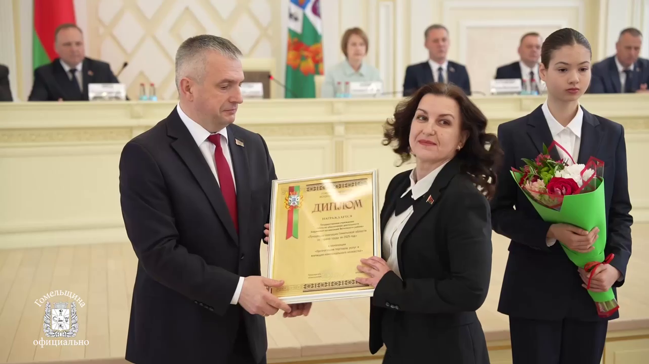 Подробнее о статье Подведены итоги организации работы по охране труда за 2025 год